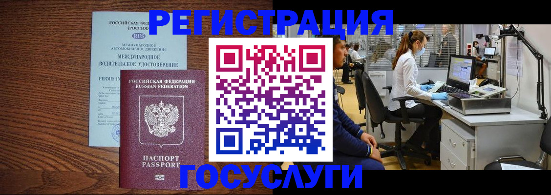 найти адрес прописки в Камешково